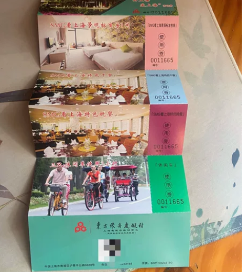 上海东方绿洲度假村套票（三人），东方绿洲实...