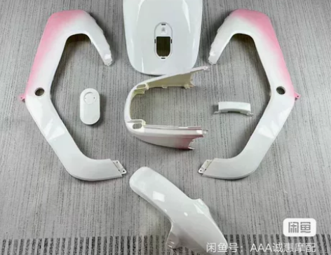 小米九号C90系列彩壳外壳烤漆件改装外壳加...