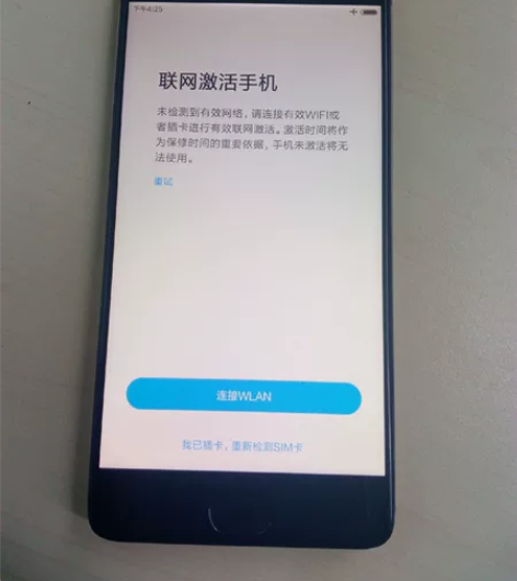 小米5s成色还行,灰色4G运存(其它参数系...