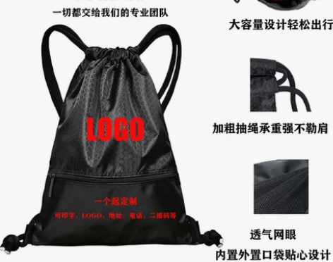 篮球包篮球 篮球包工厂直销定制抽绳双肩包束...