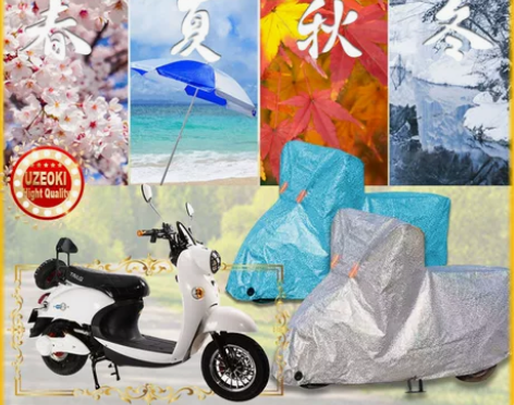 台铃电动车誉隆小龟王铃防晒布车衣