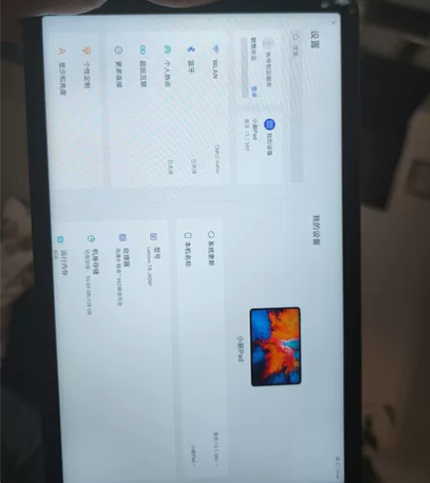 联想小新pad  6+128 屏幕完好 无...