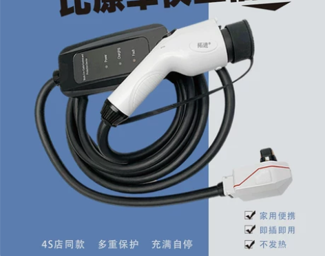 特斯拉model3ysx充电桩器新能源电动...