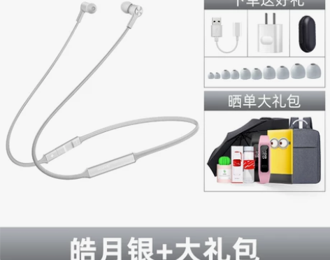 【活动价】【顺丰当天发】华为freelac...