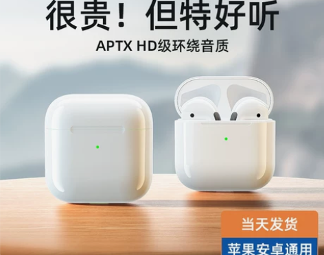 适用huawei华为真无线蓝牙耳机双耳入耳...