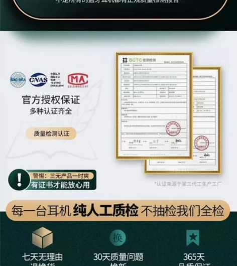 华为蓝牙耳机/Huawei无线nova6/...