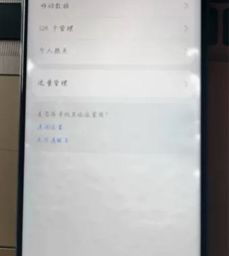 华为NOVA5i原装屏幕带框，屏幕背光有亮...