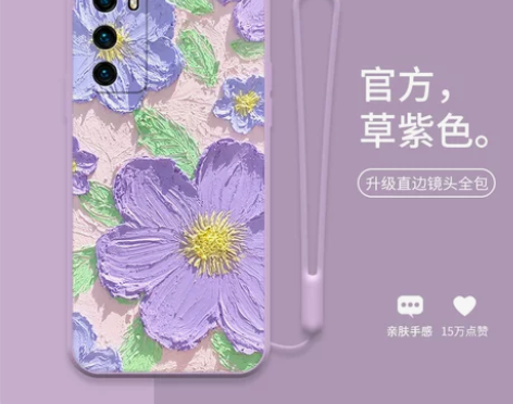 油画紫花适用于华为p40手机壳新款清新p4...