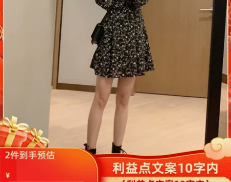 碎花裙秋季小个子赫本风小黑裙轻奢名媛雪纺内...