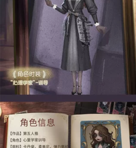 【预售12.25】心理学家训导cos 包含...