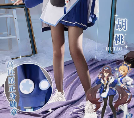 （预售）三町目原神罗森联动胡桃cos服装女...