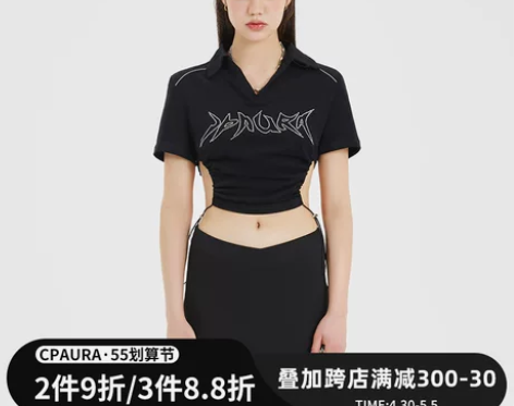 CPAURA光环 拽酷女孩性感风POLO...