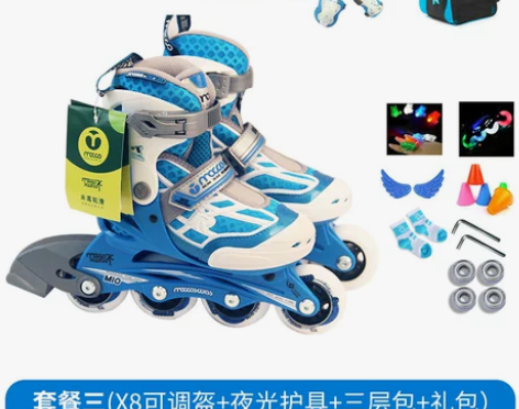 米高MI0轮滑鞋儿童全套装可调男直排旱冰鞋...