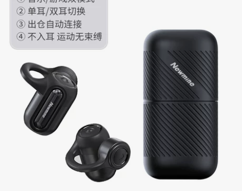 纽曼GE12真无线骨传导蓝牙耳机单双耳挂耳...