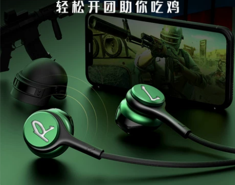黑鲨游戏有线耳机入耳塞式电竞吃鸡听声辨位K...