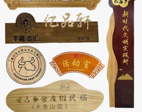 木雕实木牌匾定做门头店铺匾额制作木质招牌仿...