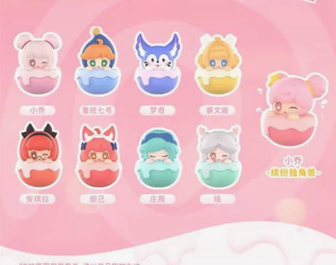 王者荣耀萌趣豆迷你不倒翁手办盲盒 整盒 现...