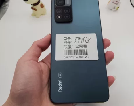 1200！红米note11Pro，8＋12...