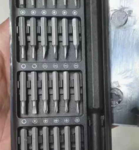 【7.9包邮】螺丝刀套装手机笔记本电脑专业...