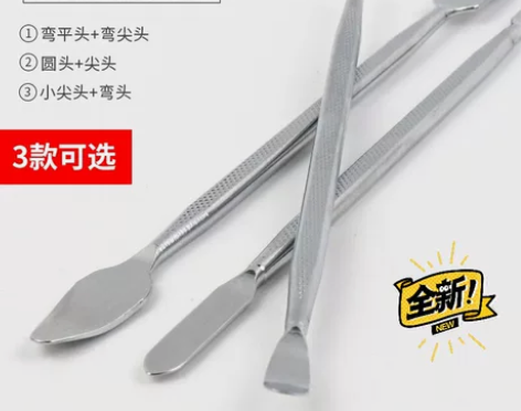 包邮手机拆机撬棒尖头平头两头金属撬机棒 手...