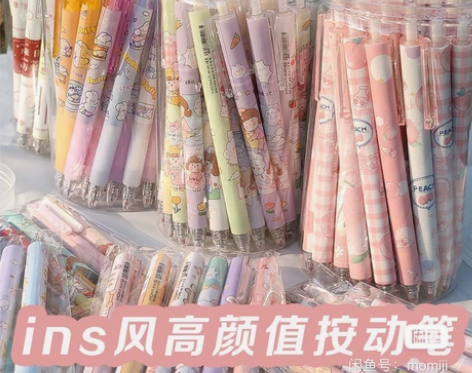 【30支50根笔芯】桶装按动笔ins高颜值...