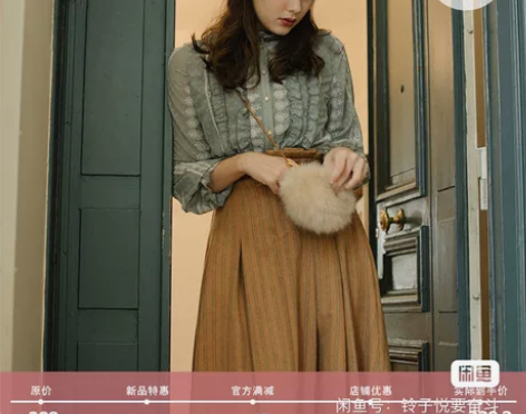 茉莉和扶苏原创《巴尔扎克手札》复古荷叶边秋...