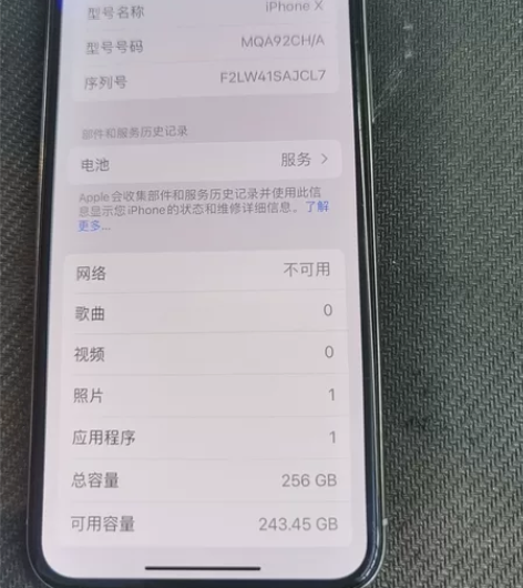 IPHONEX 白色 换过原屏，其他无修，...