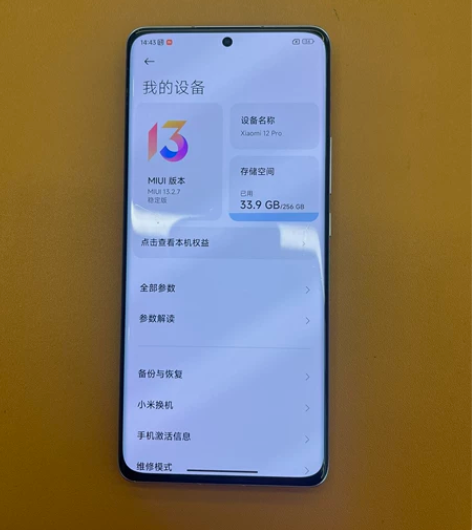 小米12Pro 8+256 蓝色 外观如图...