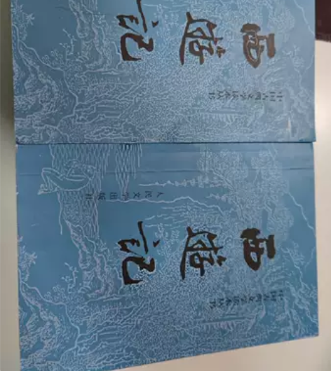 西游记,上下册,没看过,不是全新但也很新。...