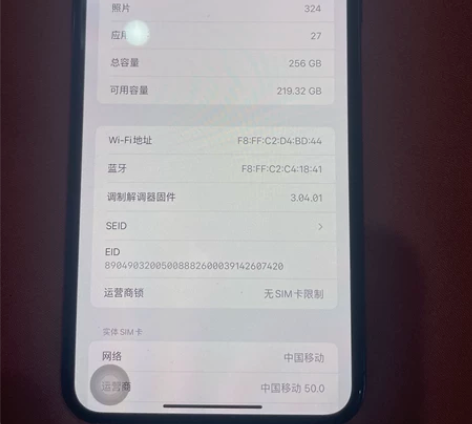 11ProMax苹果256美版无锁   爱...