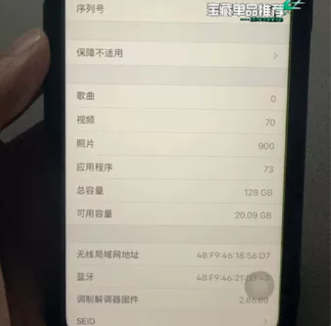 iPhone 11 128G 绿色 99新...