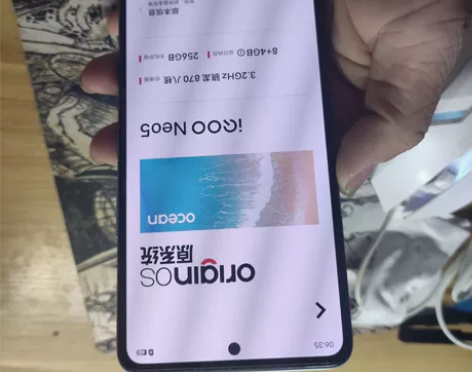 vivoiqooneo5  （5G）  二...