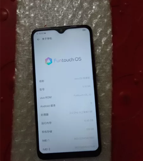 vivoZ3i 标准版 128G  各项功...