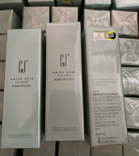 CJ净颜洗面奶男女士竹炭去专用黑头控油清洁...