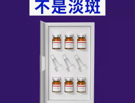 分型美白祛斑霜淡化色斑雀斑黄褐斑面霜产品套...