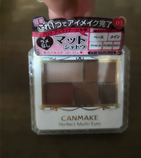 canmake 眼影03 大热款，全新未开...