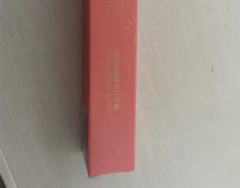 【最后20支】ukiss睫毛膏打底带防伪码...