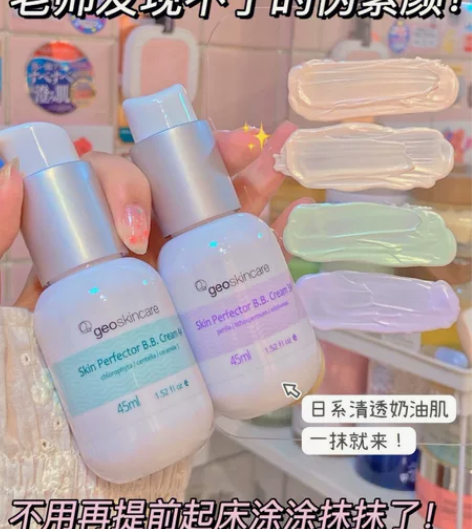 26的车价纽西之谜隔离妆前乳 手慢无 拍前...