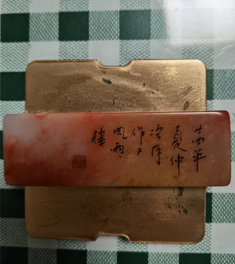 珍藏一方全品小巧雅致明清寿山石镇纸！因疫情...