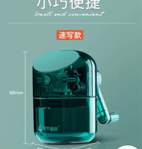 青竹速写削笔器/素描削笔器炭笔铅笔手动式美...