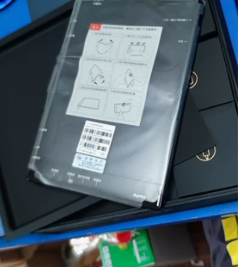 柔宇折叠屏1代，fpexpai，8+256...