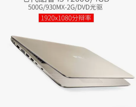 Asus/华硕 A A556UR7200学...