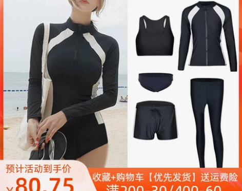 韩国新款情侣长袖游泳衣男防晒长裤浮潜套装分...
