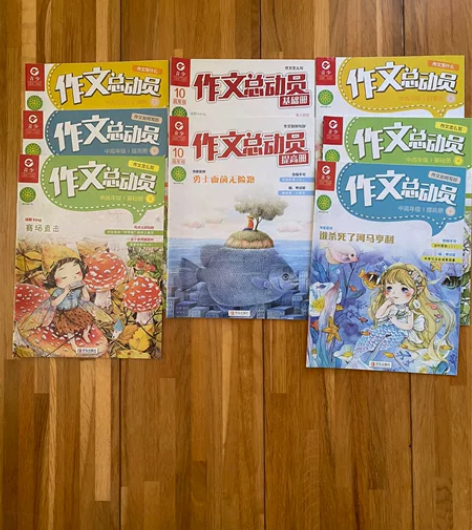 初中地理学习资料,和作文读物 感兴趣的话点...