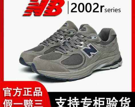 正品nb夏季复古春秋新百伦酷跑老爹鞋女情