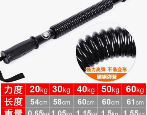 臂力棒40公斤30kg臂力器家用健身器材男...