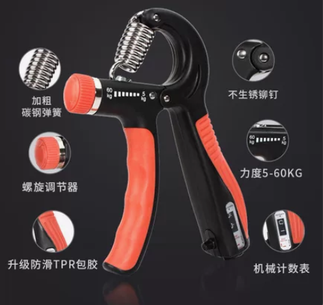 【捡漏的来】全新未拆封60kg可调节握力器...
