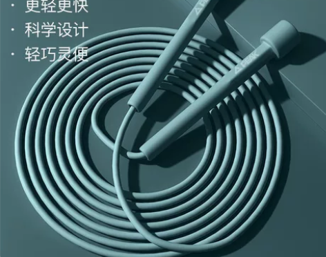 匹克跳绳 全新 感兴趣的话点“我想要”和我...