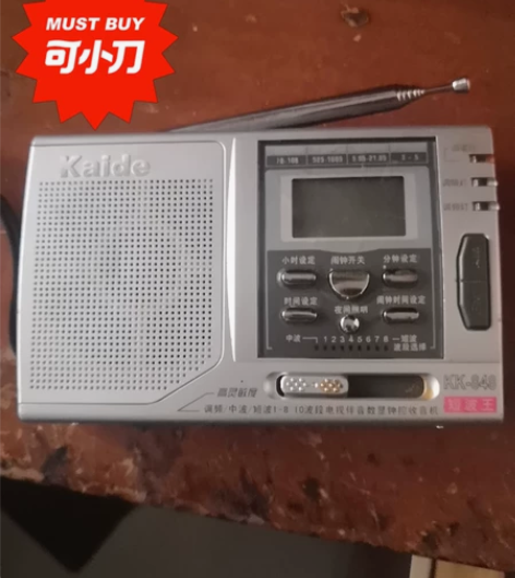 品牌型号 凯德收音机 感兴趣的话点“我想要...