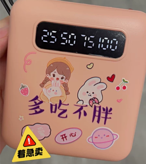 20000毫安充电宝快充带线迷你10000...